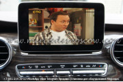 тв тюнер мерседес v class w447